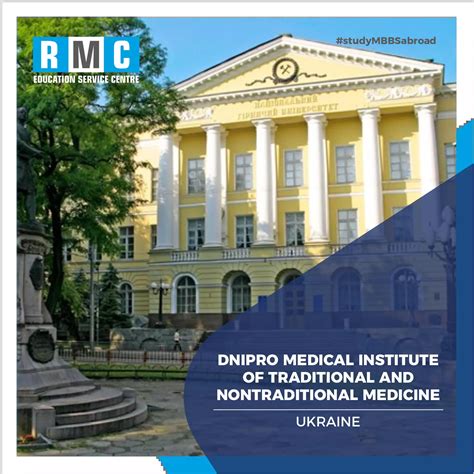 Dnipro Medical Institute .